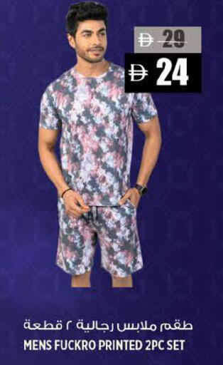 available at هاشم هايبرماركت in الإمارات العربية المتحدة , الامارات - الشارقة / عجمان