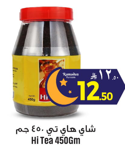 available at مركز التسوق نحن واحد in مملكة العربية السعودية, السعودية, سعودية - الخبر‎