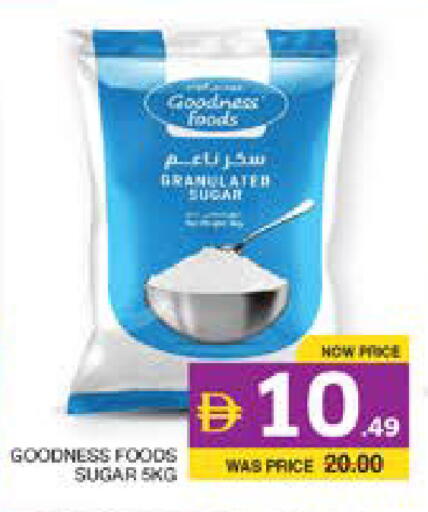 available at Seven Emirates Supermarket in UAE - Abu Dhabi