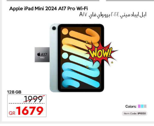 Apple available at آي كونكت in قطر - الشمال