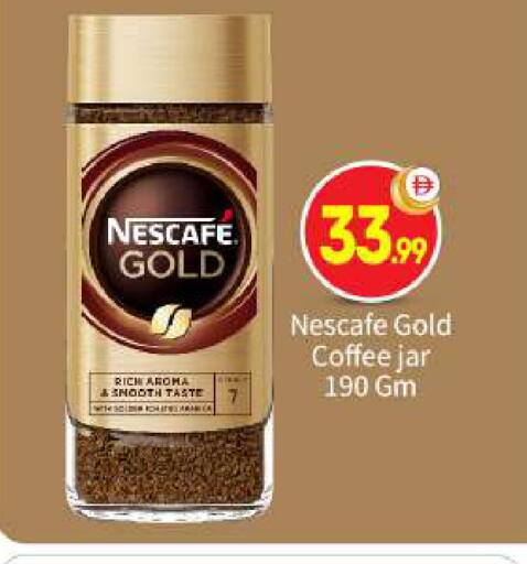 available at BIGmart in UAE - Abu Dhabi