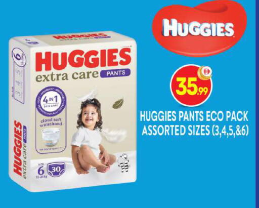 available at BIGmart in UAE - Abu Dhabi