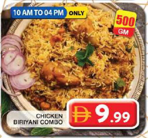 available at جراند هايبر ماركت in الإمارات العربية المتحدة , الامارات - دبي