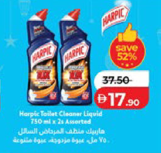 available at Lulu Hypermarket in UAE - Al Ain