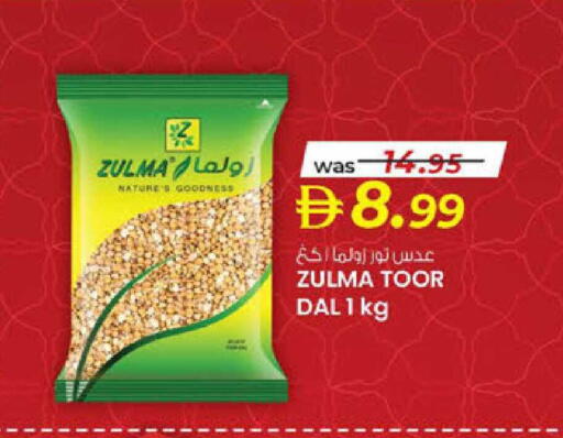 available at صفا اكسبريس سوبرماركت in الإمارات العربية المتحدة , الامارات - ٱلْعَيْن‎