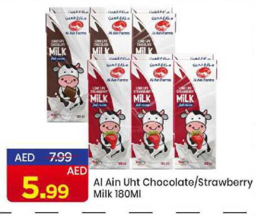 Strawberry available at مارك & سيف in الإمارات العربية المتحدة , الامارات - الشارقة / عجمان