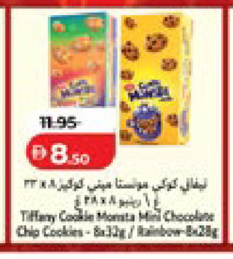 available at لولو هايبرماركت in الإمارات العربية المتحدة , الامارات - دبي