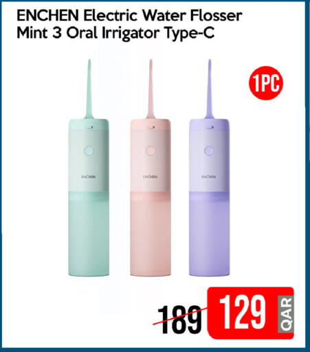 Mint available at آي كونكت in قطر - الخور