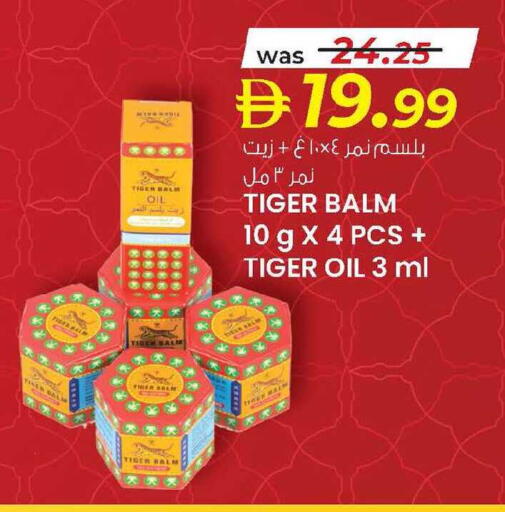 available at K.M Hypermarket in UAE - Al Ain