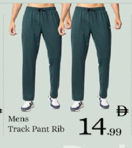 available at ايكو مول & ايكو هايبرماركت in الإمارات العربية المتحدة , الامارات - ٱلْعَيْن‎