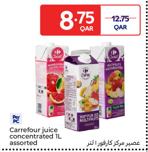 available at كارفور in قطر - أم صلال