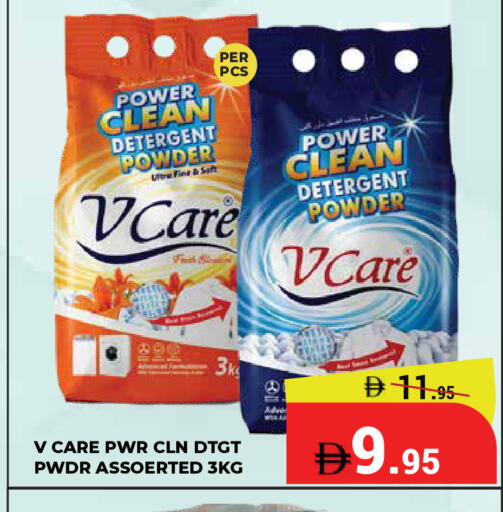 available at Kerala Hypermarket in UAE - Ras al Khaimah