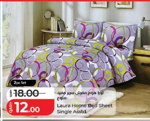 available at لولو هايبرماركت in قطر - الريان