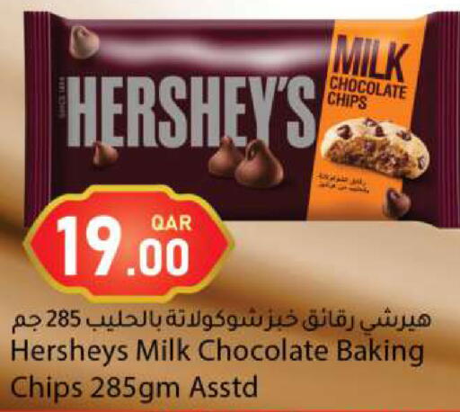 available at Dana Market in Qatar - Al-Shahaniya