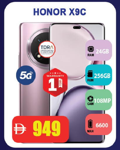 available at Leptis Hypermarket  in UAE - Ras al Khaimah