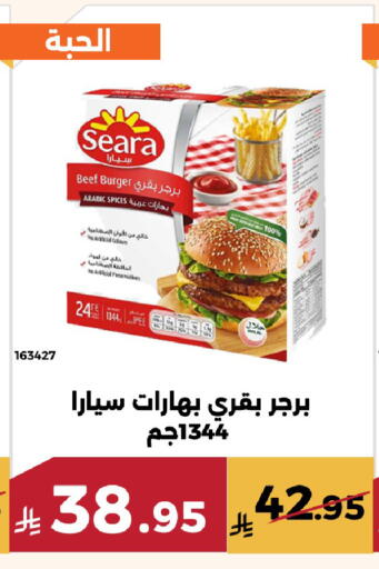 available at حدائق الفرات in مملكة العربية السعودية, السعودية, سعودية - مكة المكرمة