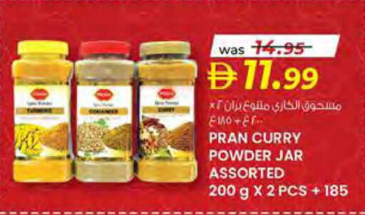 available at صفا هايبر in الإمارات العربية المتحدة , الامارات - ٱلْعَيْن‎