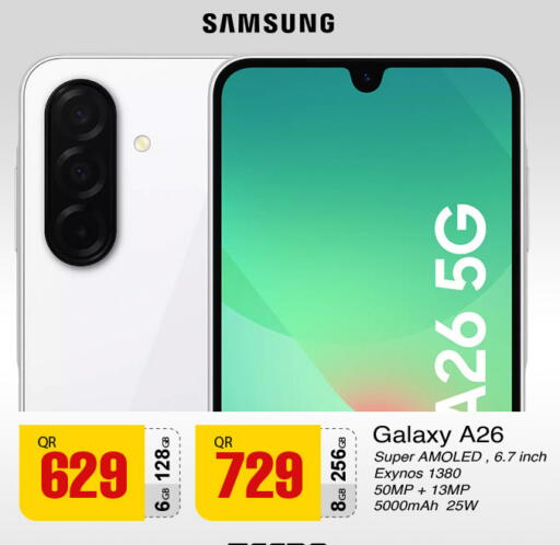 available at Family Shopping Complex in Qatar - Doha