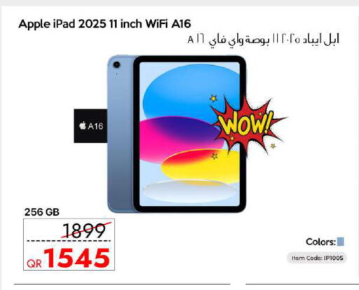 Apple available at CELL PLANET PHONES in Qatar - Al Rayyan
