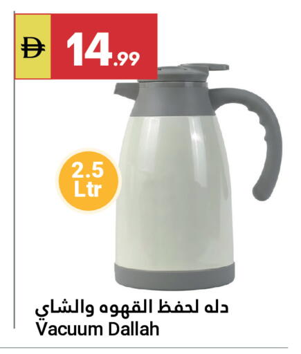 available at جراند الإمارات للتسوق in الإمارات العربية المتحدة , الامارات - أبو ظبي