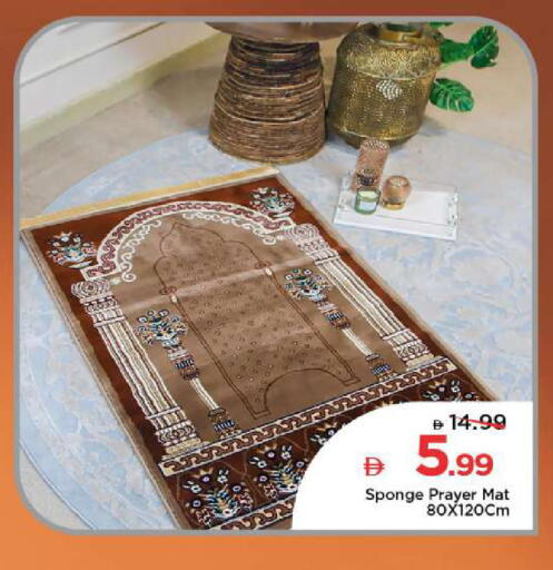available at مارك & سيف in الإمارات العربية المتحدة , الامارات - الشارقة / عجمان