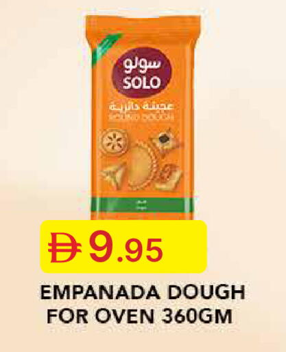 available at Emirates Co-Operative Society in UAE - Dubai