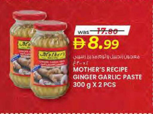 Ginger Garlic available at Safa Hyper in UAE - Al Ain