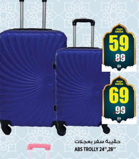 available at هاشم هايبرماركت in الإمارات العربية المتحدة , الامارات - الشارقة / عجمان