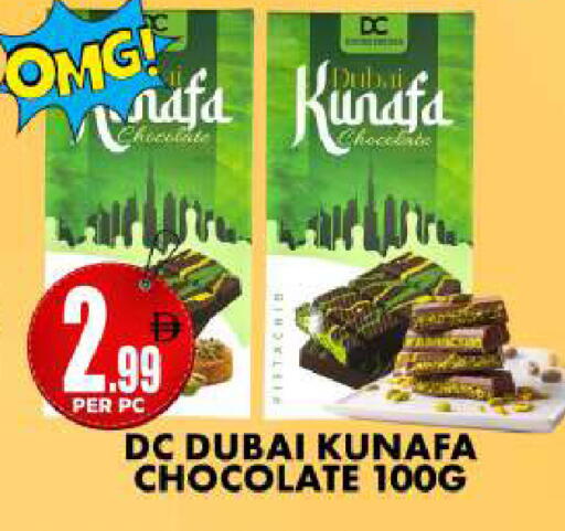 available at Centro Discount Center in UAE - Dubai