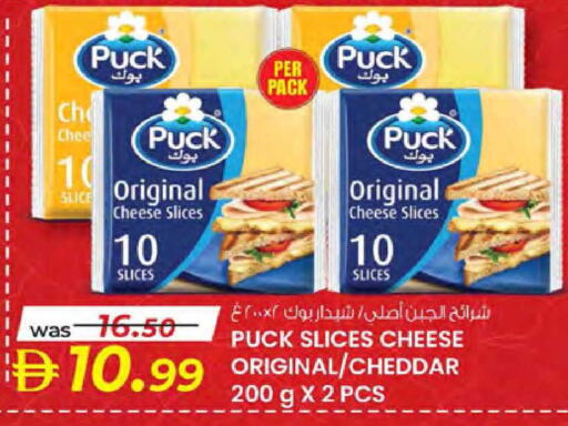 available at Safa Hyper in UAE - Al Ain