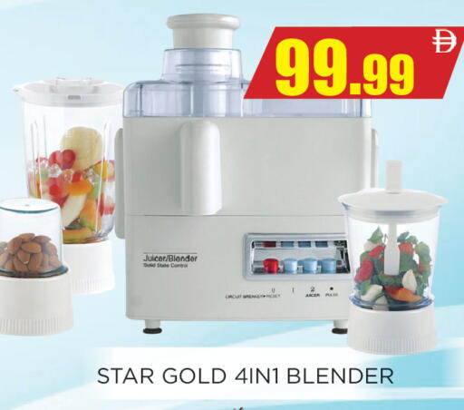 available at Ainas Al madina hypermarket in UAE - Sharjah / Ajman