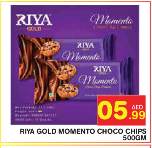 available at فريش سبايك سوبرماركت in الإمارات العربية المتحدة , الامارات - دبي