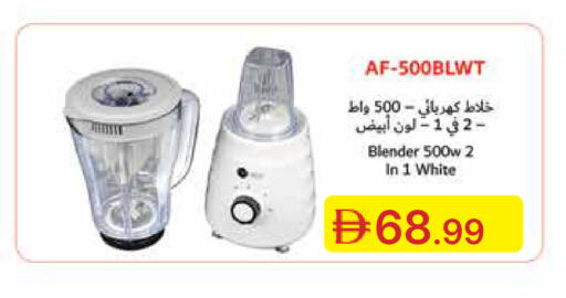 available at Emirates Co-Operative Society in UAE - Dubai