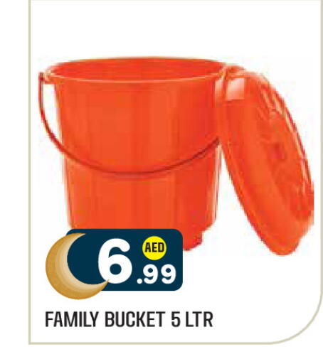 available at Baniyas Spike  in UAE - Al Ain