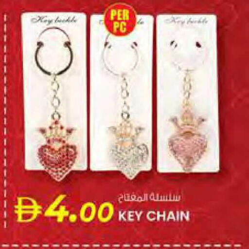 available at صفا هايبر in الإمارات العربية المتحدة , الامارات - ٱلْعَيْن‎