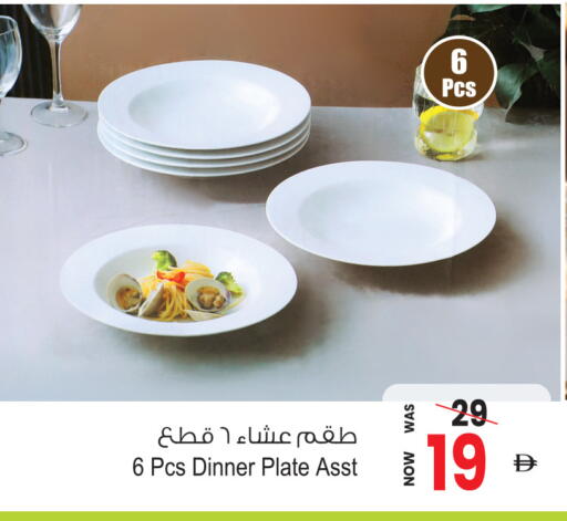 available at أنصار جاليري in الإمارات العربية المتحدة , الامارات - دبي