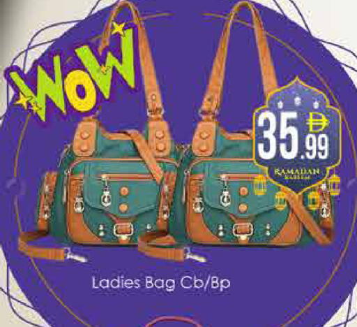 available at ايكو مول & ايكو هايبرماركت in الإمارات العربية المتحدة , الامارات - دبي