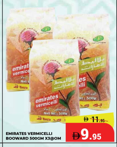 available at Kerala Hypermarket in UAE - Ras al Khaimah