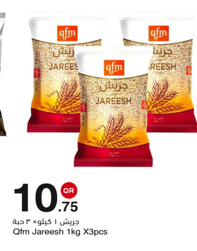 available at مجمع التسويق العائلي in قطر - الريان