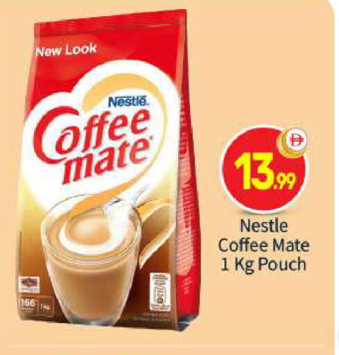 available at BIGmart in UAE - Abu Dhabi