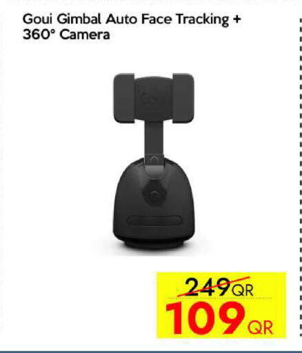 available at آي كونكت in قطر - الشمال