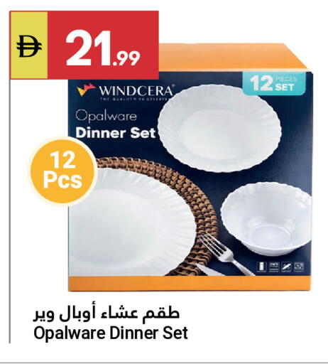 available at Grand Emirates Market in UAE - Abu Dhabi