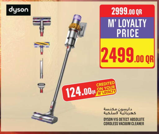 available at Monoprix in Qatar - Al-Shahaniya