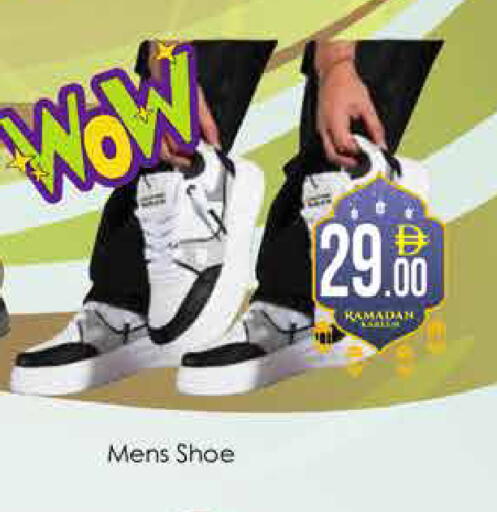 available at ايكو مول & ايكو هايبرماركت in الإمارات العربية المتحدة , الامارات - دبي