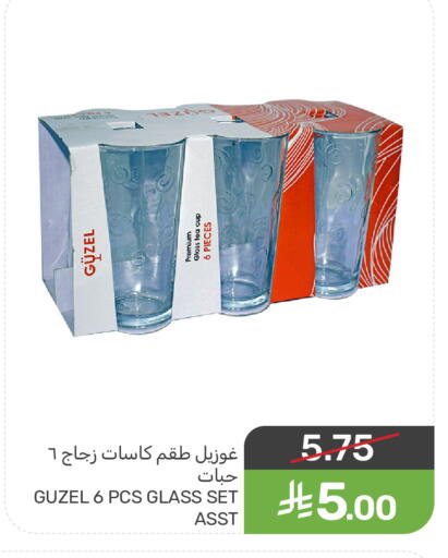 available at  مـزايــا in مملكة العربية السعودية, السعودية, سعودية - القطيف‎