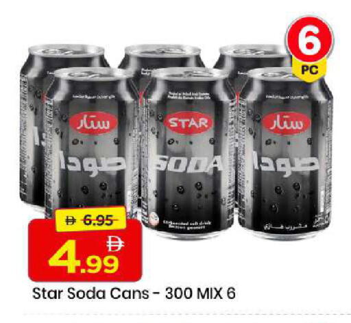 available at مارك & سيف in الإمارات العربية المتحدة , الامارات - الشارقة / عجمان