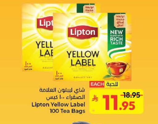 available at كبايان هايبرماركت in مملكة العربية السعودية, السعودية, سعودية - جدة