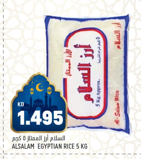 available at Oncost in Kuwait - Kuwait City