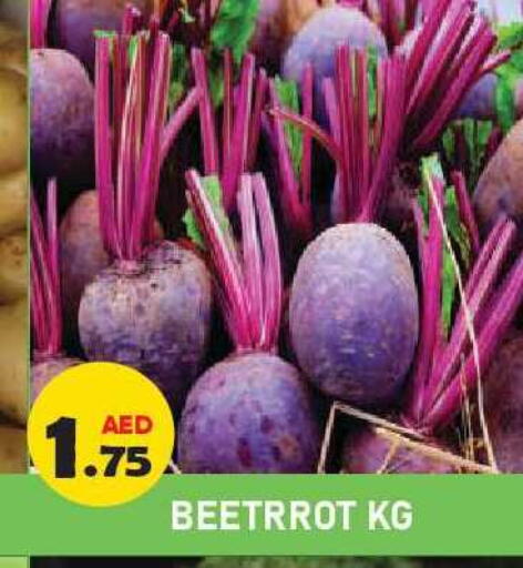 available at Baniyas Spike  in UAE - Ras al Khaimah