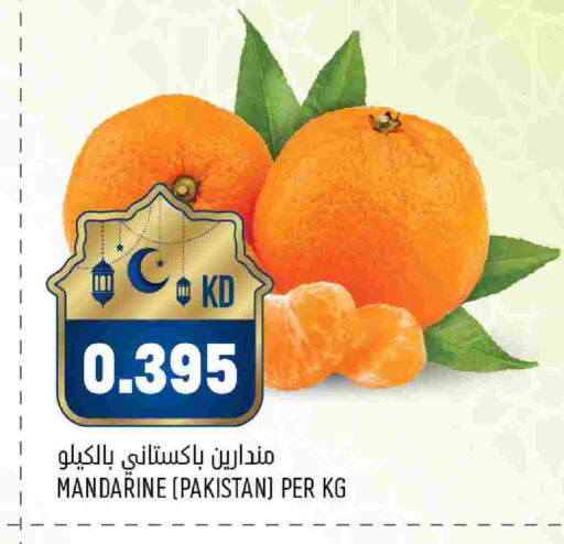 from Pakistan available at Oncost in Kuwait - Kuwait City